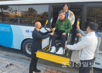 울산광역시제2장애인체육관, 가을 맞이 장애인 120명과 경북 청송에서 건강증진대회 열어