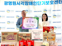 개인 후원자 김경태씨, 광명원시각장애인단기보호센터에서 사랑의 간식 나눔 활동 1000회 진행