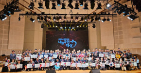 금호석유화학(주) 울산고무공장, 제13회 대한민국 나눔국민대상 보건복지부 장관 표창 수상