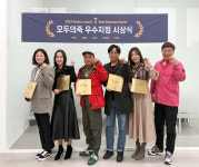 모두의죽, 2024년 우수 가맹점 선정 및 시상