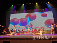 [리뷰]2024 꿈의 무용단 울주 첫 공연 반구대 암각화, 그림 속 고래가 살아 춤추다