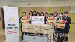 울산지역 특수학교 4곳에 행복의 버거 1500개 전달