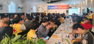 (사)울산광역시시각장애인복지연합회, 2024년 시각장애인 지도자 대회 개최 