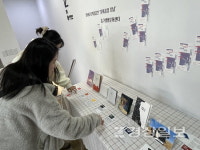 주민들 직접 만든 책에 삶의 이야기 담아내