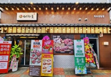 이차돌 목포상동점, 이차돌 플러스로 전환 완료