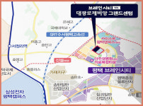 계약금5% 쭉! 축하금지급… 평택브레인시티 대광로제비앙 그랜드센텀 파격혜택 공급