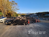 공사 중단된 도로를 내집 앞마당인 양…