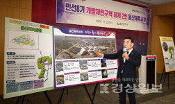 울산체육공원 GB 해제 확정, 체육·레저인프라 확충 스포츠도시 기반 마련