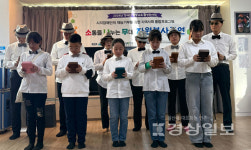 울산광역시시각장애인복지관, 어르신 50여 명과 함께  소통을 나누는 무대 자원봉사 공연활동 실시