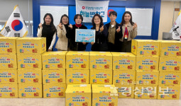 국민건강보험공단 울산남부지사,  울산남구가족센터에 육아용품상자 하늘반창고 30박스 전달