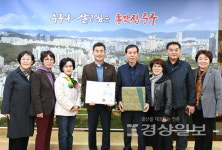중구푸드뱅크 후원 학성새벽시장 상인회 장관상
