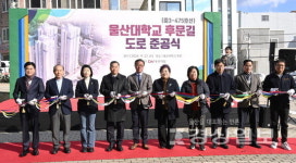 울산대 후문삼거리 삼지교차로 개통