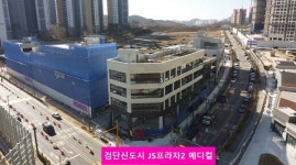 인천 검단신도시 상가 JS프라자2 메디컬 신검단중앙역 병의원개원입지 검진내과, 이비인후과 개원자리 임대, 분양