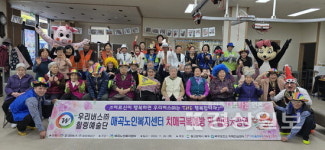 매곡노인복지센터 찾아 어르신 위안공연