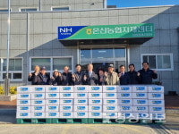 온산농협 봉사단, S-OIL 후원으로 지역경로당 등에 수산물꾸러미 전달