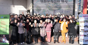 ㈔세계여성평화그룹(IWPG) 주최 울산지부 주관 지속 가능한 평화를 위한 문화 행사 성남동 큐빅광장에서 진행