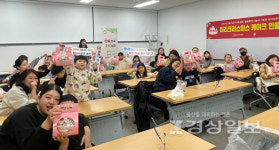 울산남구가족센터, 미리 크리스마스 케이크 만들기 진행