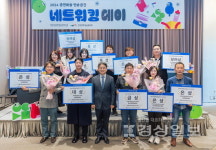 아르코공연연습센터@울산, 공연예술연습공간 평가 금상