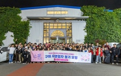 구미 소상공인 구미 구자방 제2차 정기모임 개최
