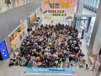 울산문화관광재단 유에코에 놀러와