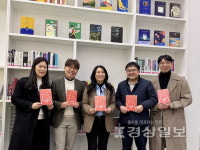 울산 교원들이 엄선한 7편의 단편소설