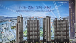 교산신도시의 중심 하남 스타포레, 마지막 조합원 모집