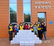 대한적십자사봉사회 울산 동구지구협의회, 희망장애인보호작업장에 김치나눔 행사 진행 