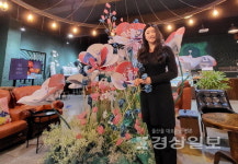 공간장식예술가 장애진 작가, 전시회 제목처럼 우리나라 화합의 꽃 피우길