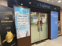 부천민병철어학원, 영어회화 실력을 꾸준히 향상시키는 방법 소개