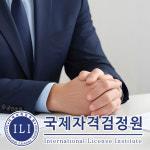 아동·청소년·노인 등 연령별 심리상담사 자격증 무료강의 이벤트