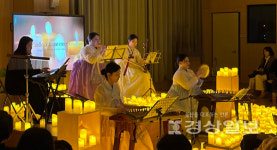 울산 중구 종갓집노인복지관, *캔들 오브 하우스 콘서트*를 개최