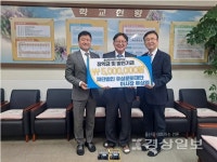 재단법인 유성문화재단, 울산여자상업고등학교에 장학금 500만원 전달