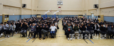 청소년 차오름센터, 대현고등학교 3학년 청소년들 대상 사람책 도서관 개최