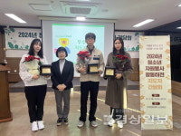 청소년 봉사 우수터전, 남구 도산도서관 선정