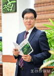 제13대 울산교총 회장에 이진철 온산초등학교 교장