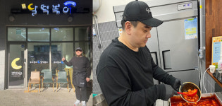 소자본 떡볶이창업 달떡볶이 상일역점 신규 오픈 및 고객 감사 머그컵 이벤트 실시