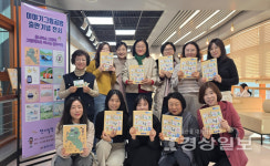 울주도서관 이야기 그림공방 평생학습동아리, 그림책으로 떠나는 울주 여행 그림책 출간 기념 전시회 개최