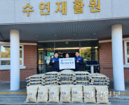애경케미칼 울산공장, 중증장애인 복지시설 수연재활원에 쌀 20kg짜리 81포 기증