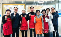 이정훈 울산남구의회 의원과 가수 박군,  울산 문수실버복지관 경로식당에서 봉사활동 실시