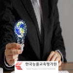 한국능률교육평가원, 명리 심리상담사 전문가 및 지도사 자격증 과정 무료수강 이벤트