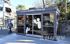 [더 나은 울산, 도서관에 IT를 입히자]연중무휴 24시간 운영에 기분에 맞춰 책 추천까지