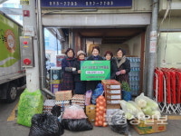 중구 푸드뱅크에 식료품 기부