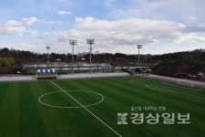 미포체육센터 인조잔디 축구장 2면 무료 개방
