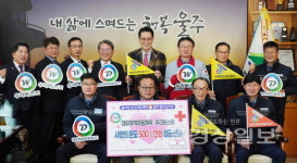적십자희망나눔성금 500만원 전달