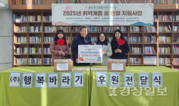 행복바라기, 동구 지역 설 명절 지원을 위해 300만원 상당 수제비누 후원