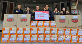 남울산우체국, 남구종합사회복지관에 김 300박스 전달