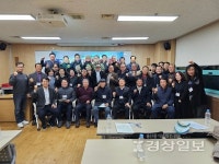 대현초등학교 개교 100주년기념사업위원회 출범