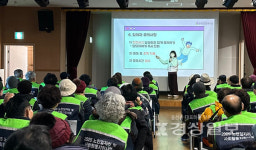 방어진노인복지관, 노인일자리 및 사회활동지원사업 참여자 약 280명 대상 직무교육 및 혹한기 안전예방교육 진행