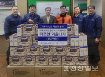 HD 현대중공업 직장 내 자원봉사단체인 현수회, 설 명절을 앞두고 영양세트(누룽지 닭백숙, 사골곰탕, 국수)150만원 상당 후원품 전달