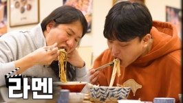 덮밥창업 전문 핵밥, 스케치코미디 유튜브 180초 출연